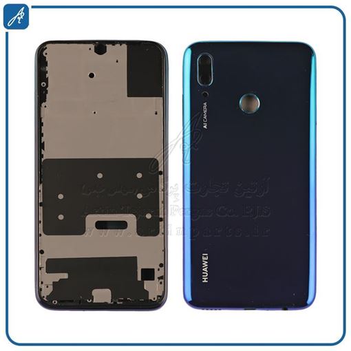 تصویر  HOUSING PSMART 2019 BLUE HUW