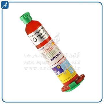 تصویر چسب  UVنارنجی