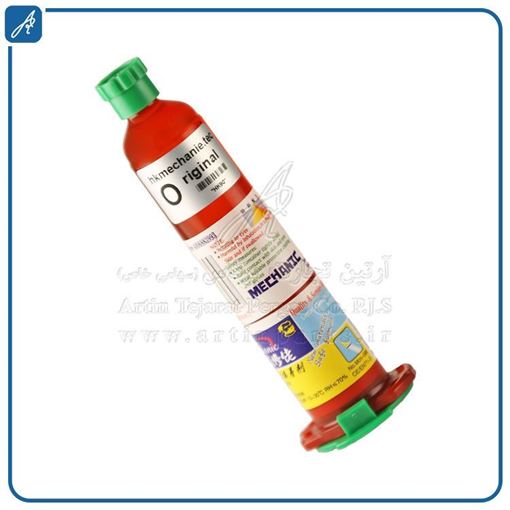 تصویر  چسب  UVنارنجی