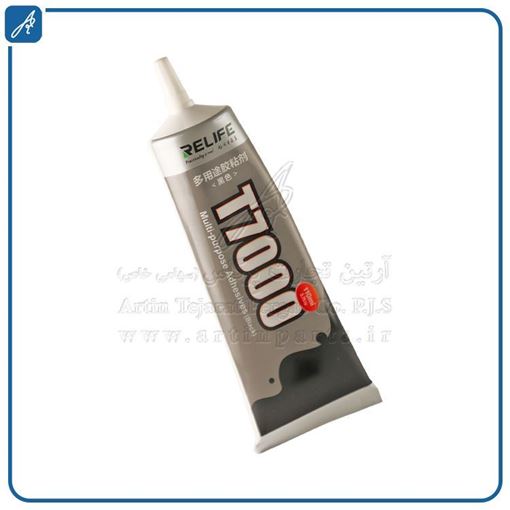 تصویر  چسب  بزرگ  مشکیT7000 110ML