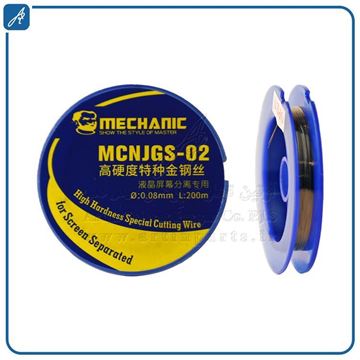 تصویر سیم تعویض  گلس 200متری0.08