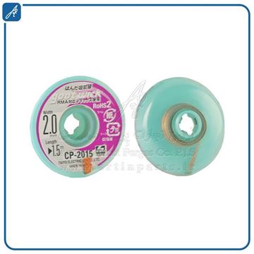 تصویر سیم قلع کش GOOT