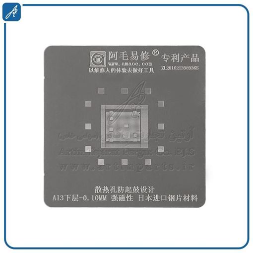 تصویر  شابلون مگنتی1-11P-11PMCPU-DOWN