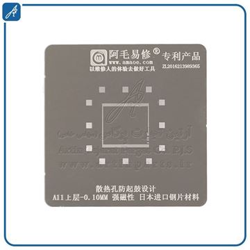 تصویر شابلون مگنتی(8-8P)A11 CPU-DOWN