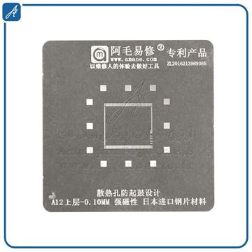 تصویر شابلون مگنتی(XS-XSM)A12 CPU-DOWN