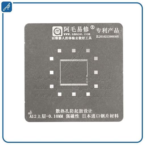 تصویر  شابلون مگنتی(XS-XSM)A12 CPU-DOWN