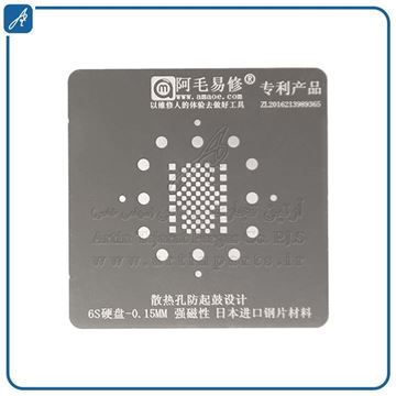 تصویر شابلون هاردAM 6S TO 7P