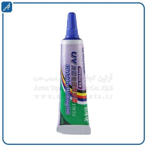 تصویر  ماسک  UVمکانیک 15MLـYM56