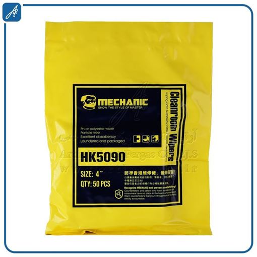 تصویر  دستمال ال سی دی50عددی مکانیک