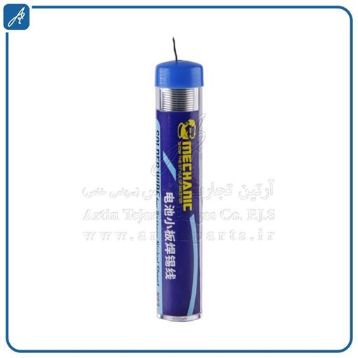 تصویر  سیم قلع فنری نیکل