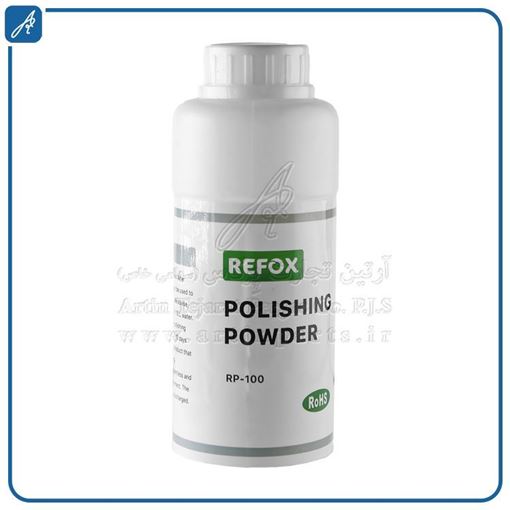 تصویر  پودر پولیش RP 100