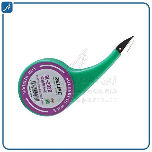 تصویر  سیم قلع کش RELIFE 2020