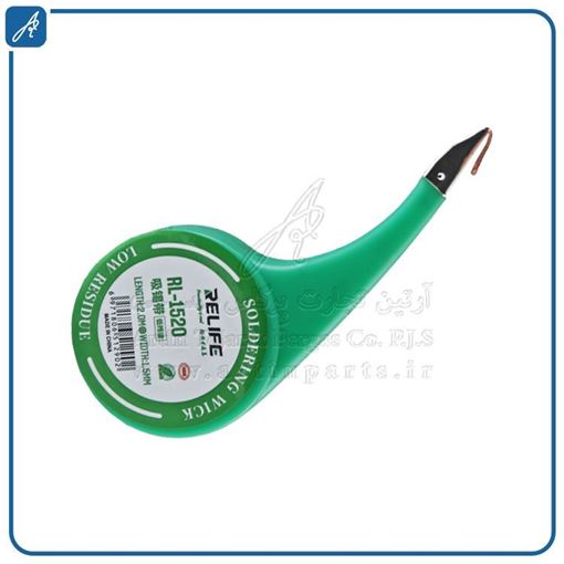 تصویر  سیم قلع کش RELIFE 1520