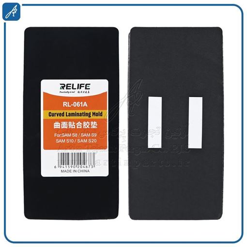 تصویر  قالب پرس مشکی RL-061A