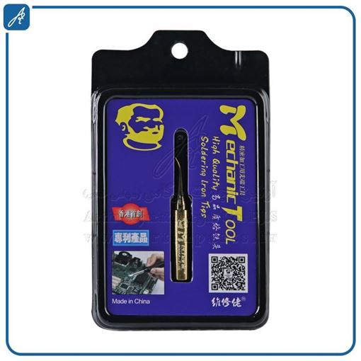 تصویر  نوک  هویه مکانیک  کج طلا