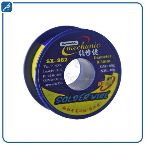 تصویر  سیم لحیم 0.3-SX862-60G