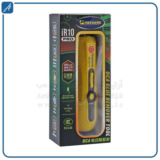 تصویر  چسب  جمع کن مکانیک IR10 PRO