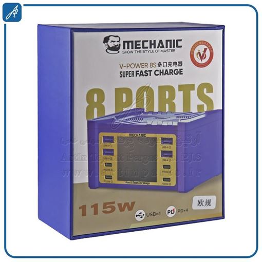 تصویر  شارژر 8 پورت USB مدل V-POWER 8S مکانیک