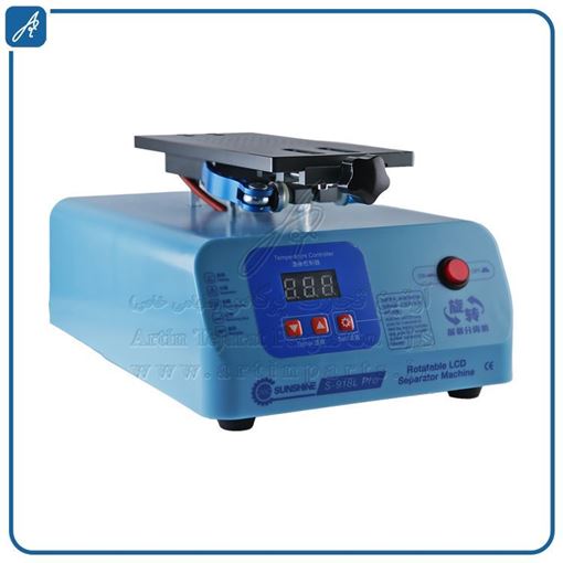 تصویر  دستگاه هیتر تعویض گلس S-918L PRO