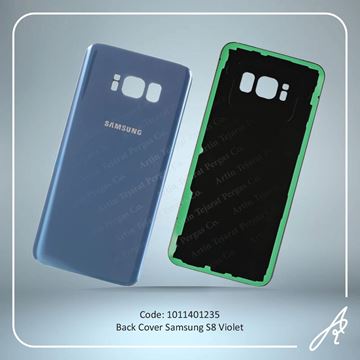 تصویر BACK COVER S8 VIOLET SAM