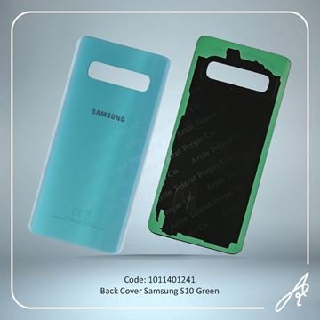 تصویر BACK COVER S10 GREEN SAM