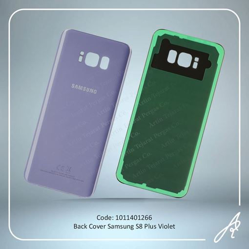 تصویر  BACK COVER S8 PLUS VIOLET SAM