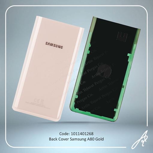 تصویر  BACK COVER A80 GOLD SAM