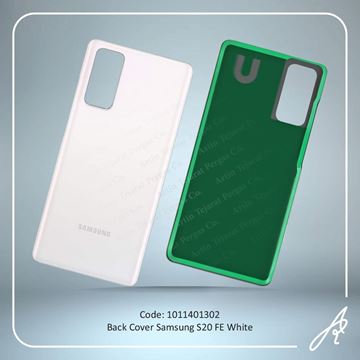 تصویر BACK COVER S20FE WHITE SAM