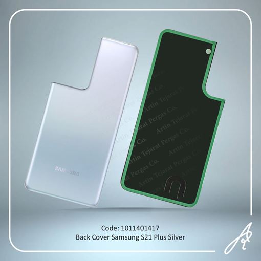 تصویر  BACK COVER S21 PLUS SILVER SAM
