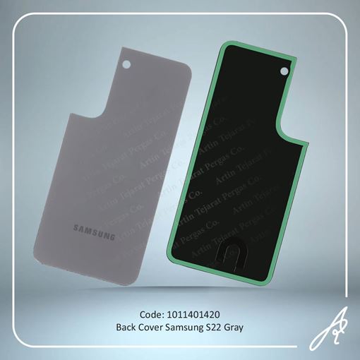 تصویر  BACK COVER S22 GRAY SAM