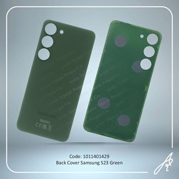 تصویر BACK COVER S23 GREEN SAM