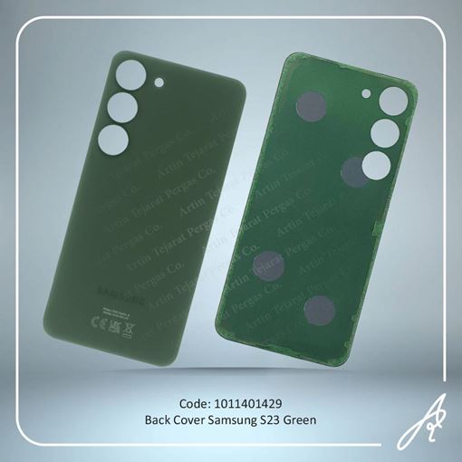تصویر  BACK COVER S23 GREEN SAM