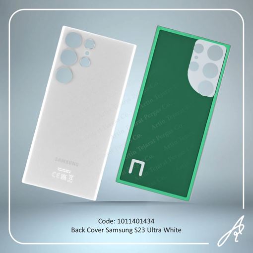 تصویر  BACK COVER S23 ULTRA WHITE SAM