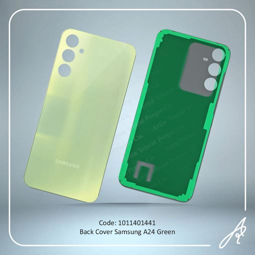 تصویر  BACK COVER A24 GREEN SAM