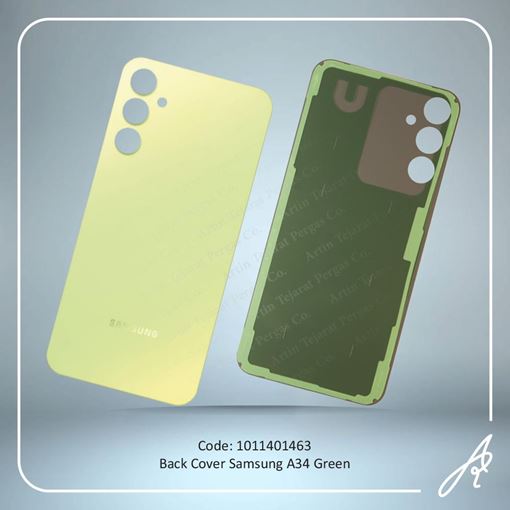 تصویر  BACK COVER A34 GREEN SAM