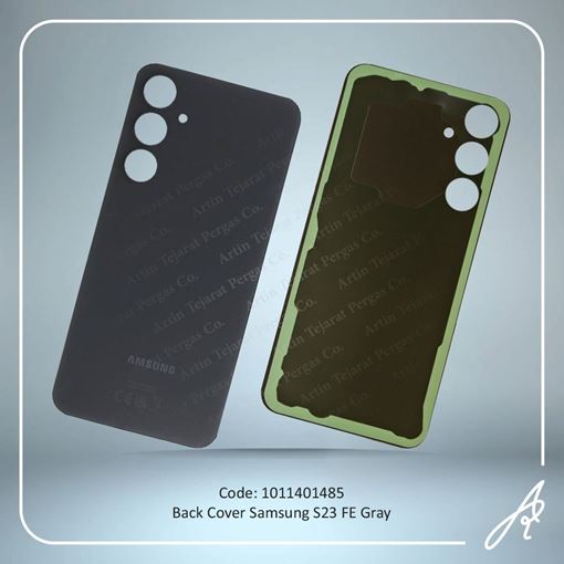 تصویر  BACK COVER S23 FE GRAY SAM