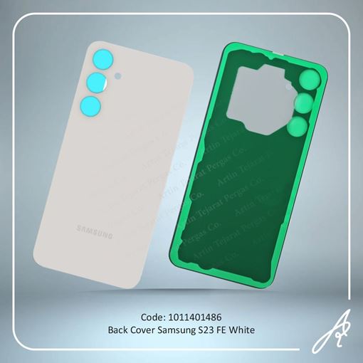 تصویر  BACK COVER S23 FE WHITE SAM
