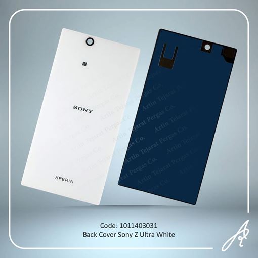 تصویر  BACK COVER Z ULTRA WHITE SONY