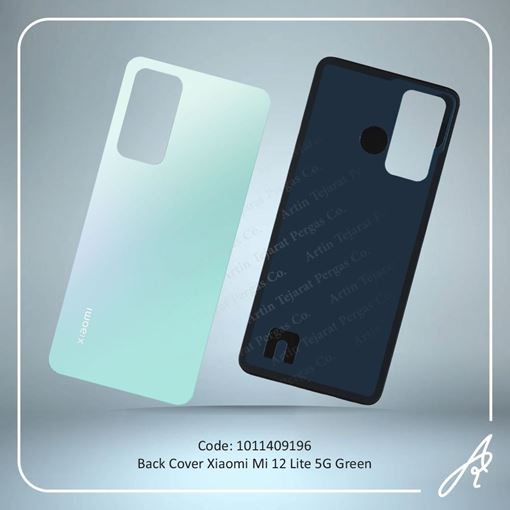 تصویر  BACK COVER MI 12 LITE 5G GREEN XIAO