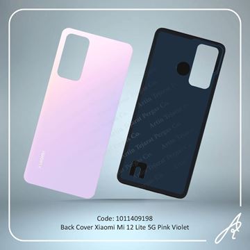 تصویر BACK COVER MI 12 LITE 5G PINK XIAO