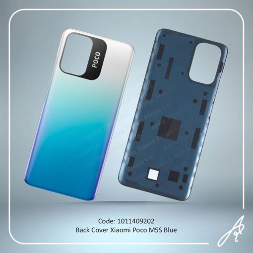 تصویر  BACK COVER POCO M5S BLUE XIAO