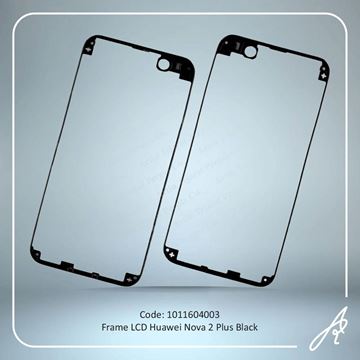 تصویر FRAME LCD NOVA 2 PLUS HUW