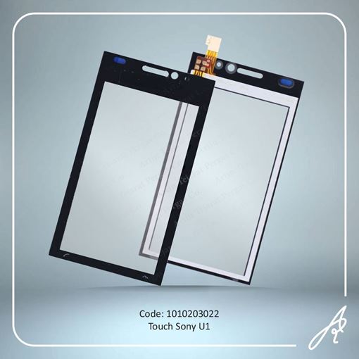 تصویر  TOUCH U1  SONY