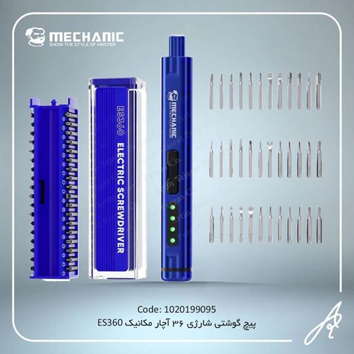 تصویر  پیچ گوشتی شارژی مکانیک-ES 360