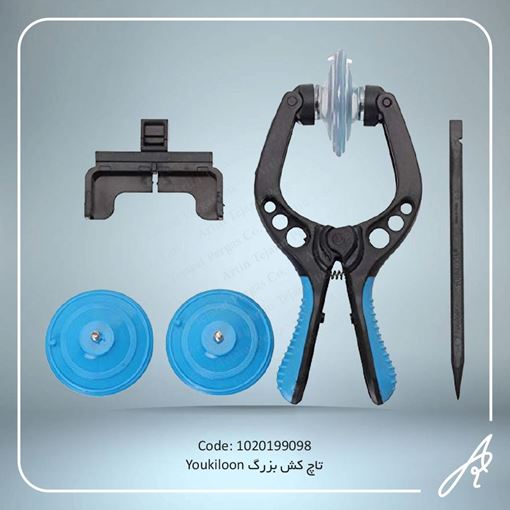 تصویر  تاچ کش  بزرگ-YOUKILOON
