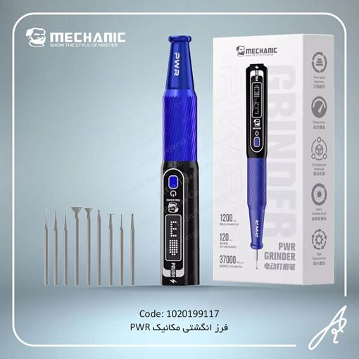 تصویر  فرز انگشتی مکانیک PWR
