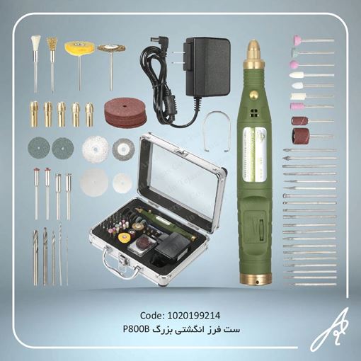تصویر  ست  فرزP800B