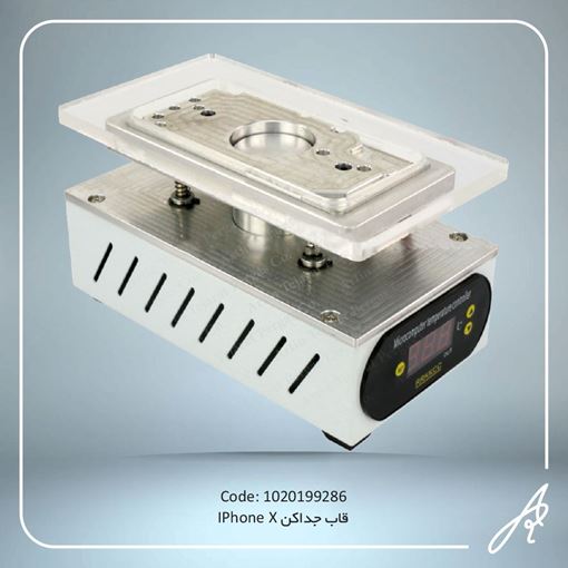 تصویر  قاب  جداکن ایفونX