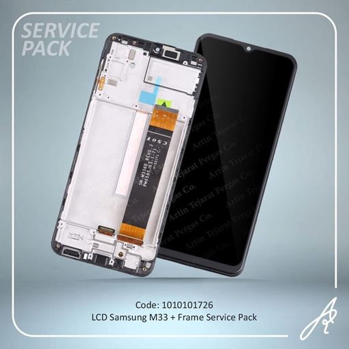 تصویر  LCD M33+FRAME SERVICE PACK SAM