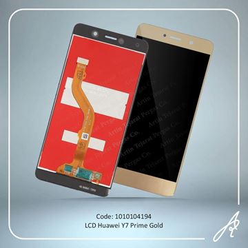 تصویر LCD Y7 PRIME GOLD  HUW